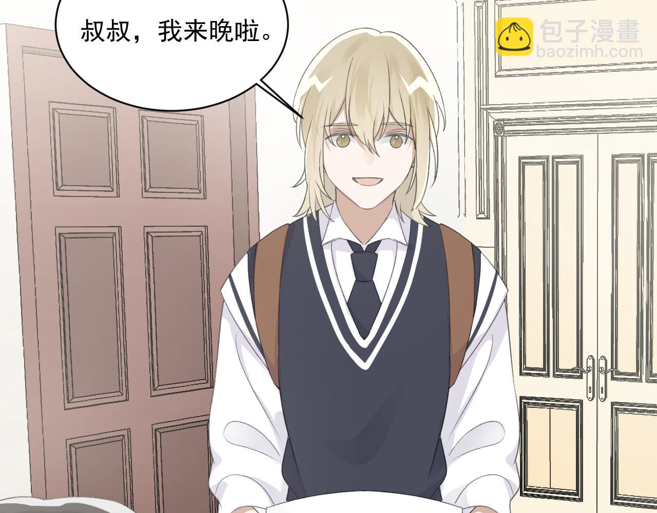 第32话 我喜欢过的人只有他(1/3)-第34话