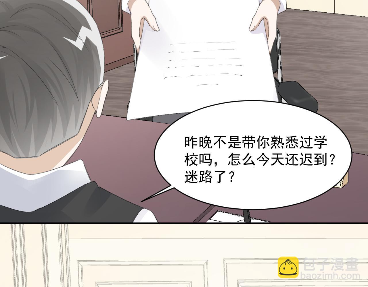 第32话 我喜欢过的人只有他(1/3)-第34话