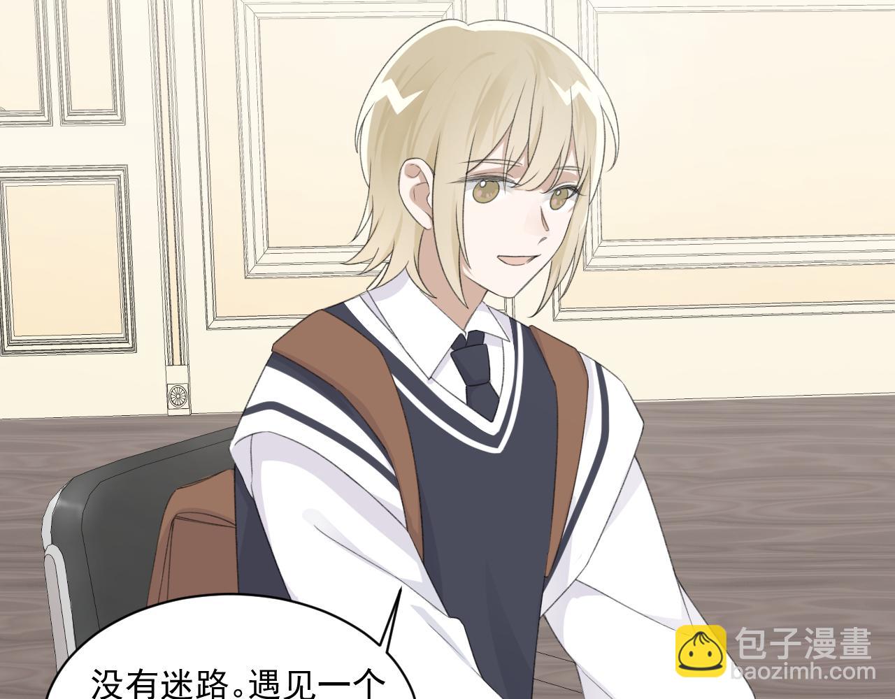 第32话 我喜欢过的人只有他(1/3)-第34话