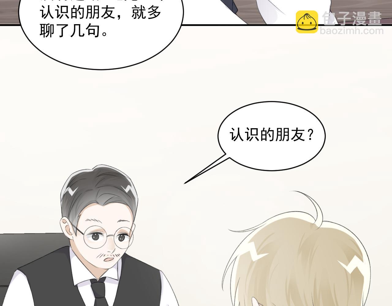 第32话 我喜欢过的人只有他(1/3)-第34话