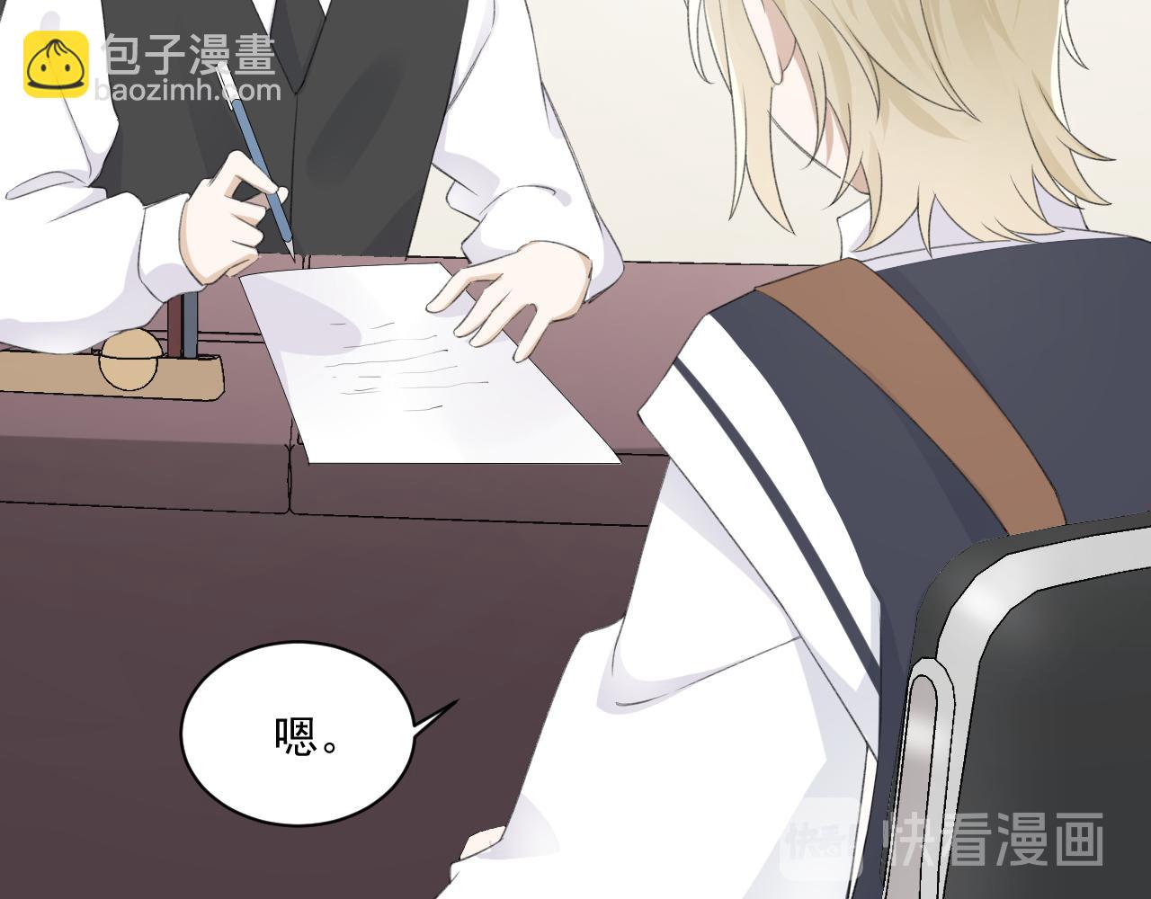 第32话 我喜欢过的人只有他(1/3)-第34话