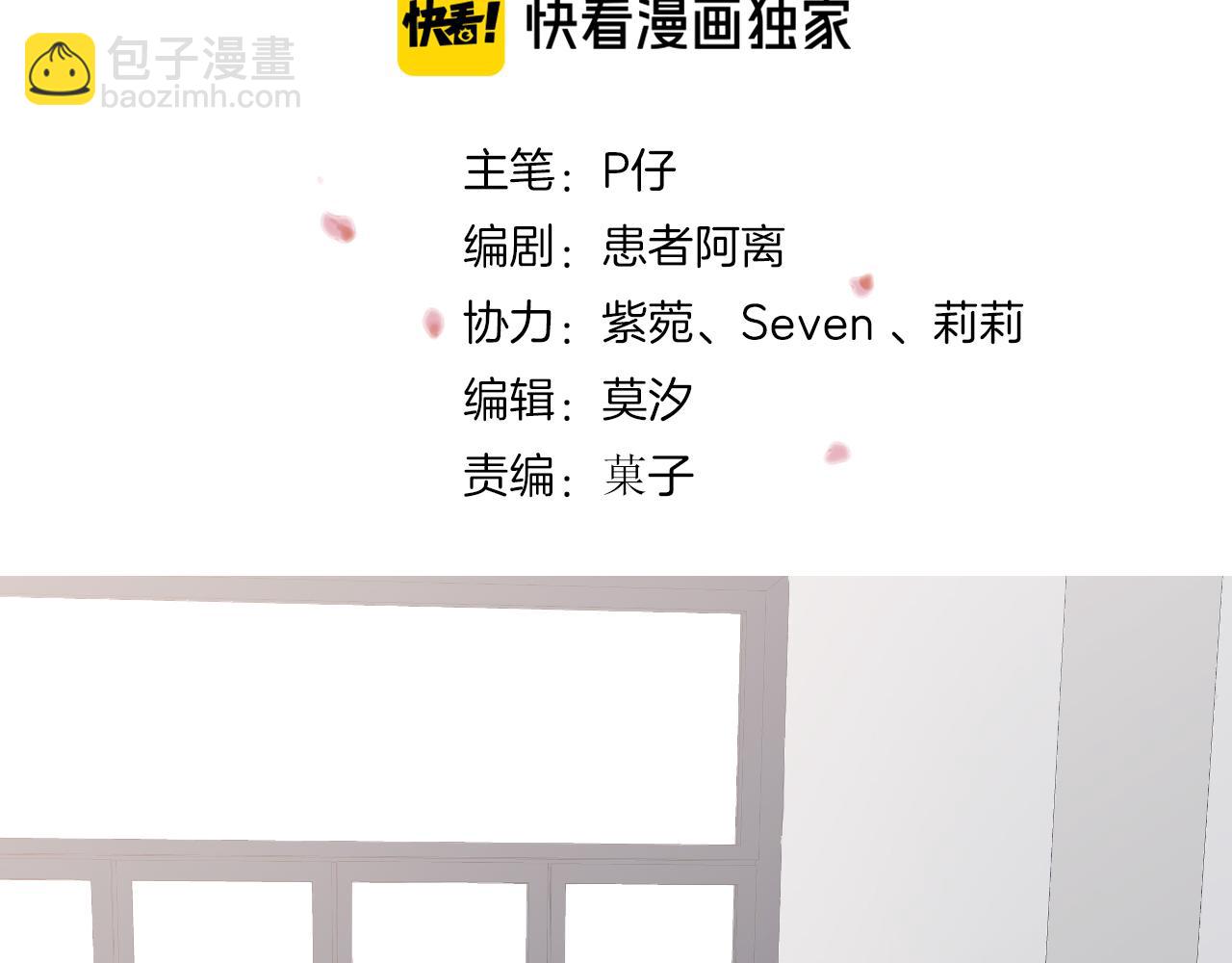 第32话 我喜欢过的人只有他(1/3)-第34话