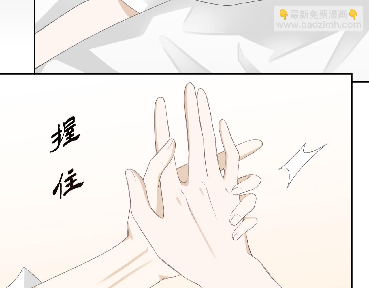 第32话 我喜欢过的人只有他(1/3)-第34话