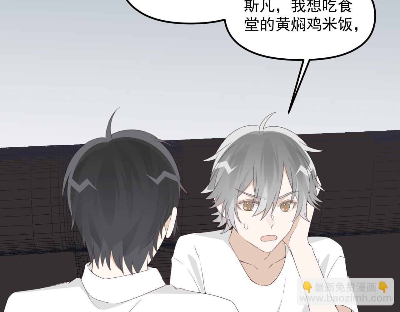 第32话 我喜欢过的人只有他(1/3)-第34话