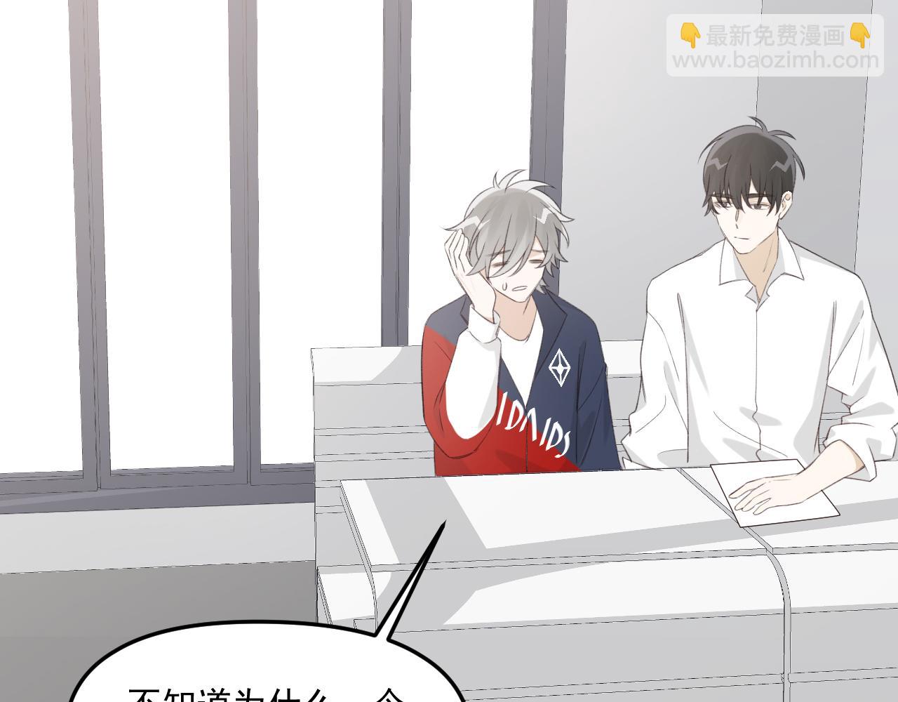 第32话 我喜欢过的人只有他(1/3)-第34话