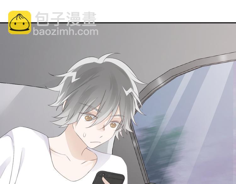 第34话 他要订婚，也只能和我(1/3)-第36话