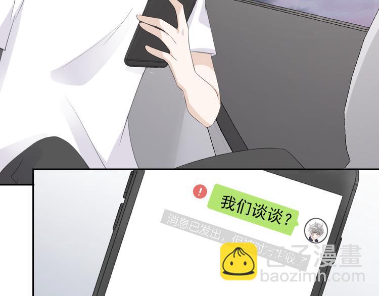 第34话 他要订婚，也只能和我(1/3)-第36话