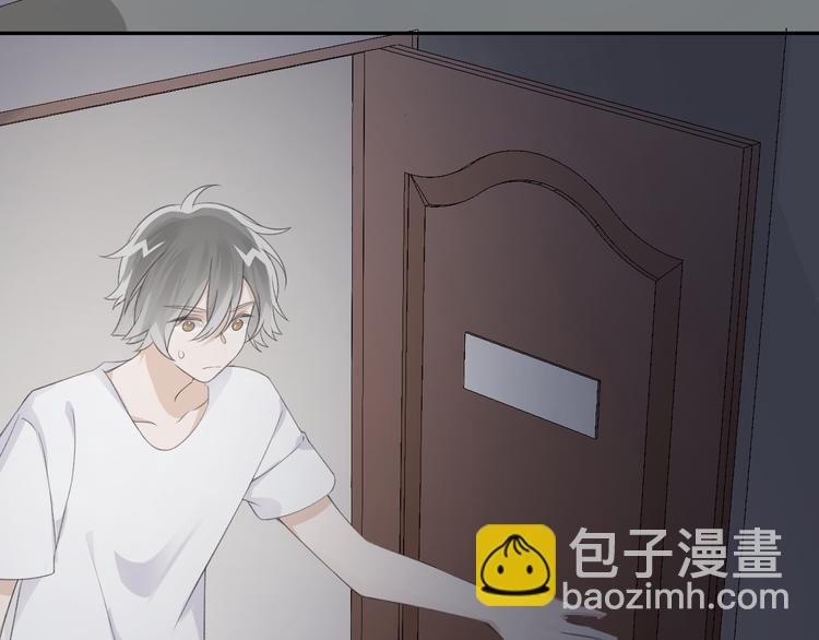 第34话 他要订婚，也只能和我(1/3)-第36话