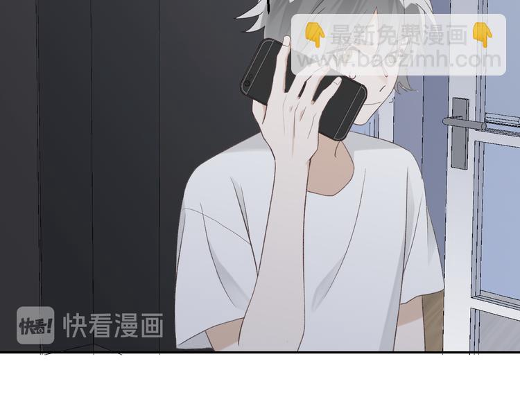 第34话 他要订婚，也只能和我(1/3)-第36话