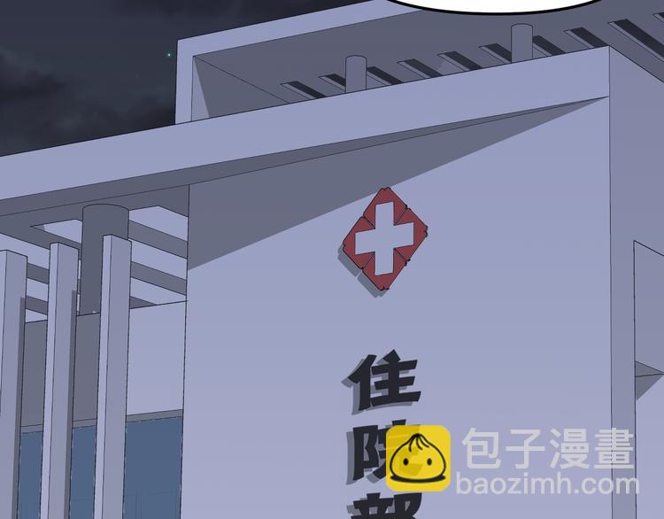 第34话 他要订婚，也只能和我(1/3)-第36话