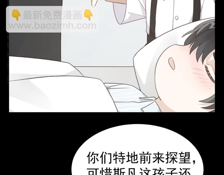 第36话 你的味道是我的药(1/2)-第38话