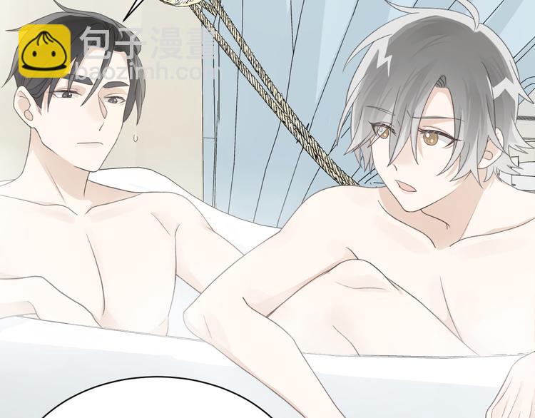 第36话 你的味道是我的药(1/2)-第38话