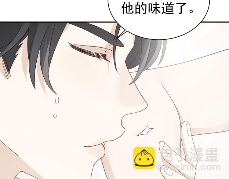 第36话 你的味道是我的药(1/2)-第38话