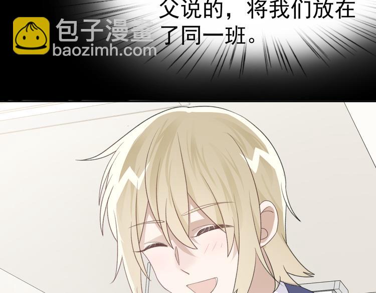 第36话 你的味道是我的药(1/2)-第38话