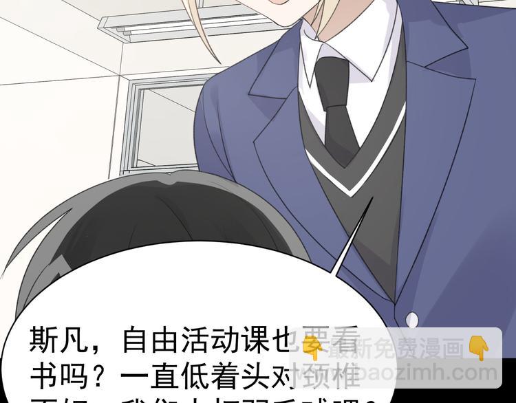 第36话 你的味道是我的药(1/2)-第38话