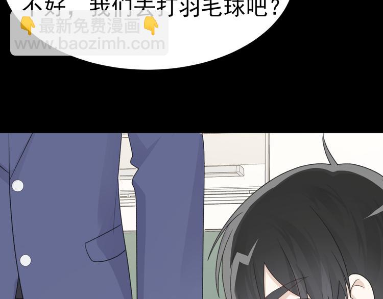 第36话 你的味道是我的药(1/2)-第38话