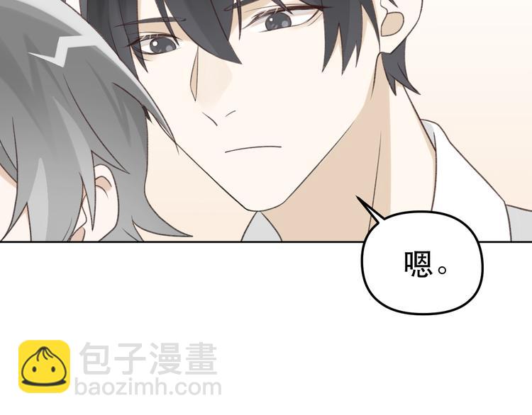 第38话 亲家相见！(1/2)-第40话