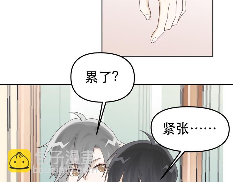 第38话 亲家相见！(1/2)-第40话