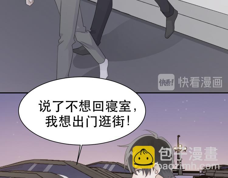 第38话 亲家相见！(1/2)-第40话