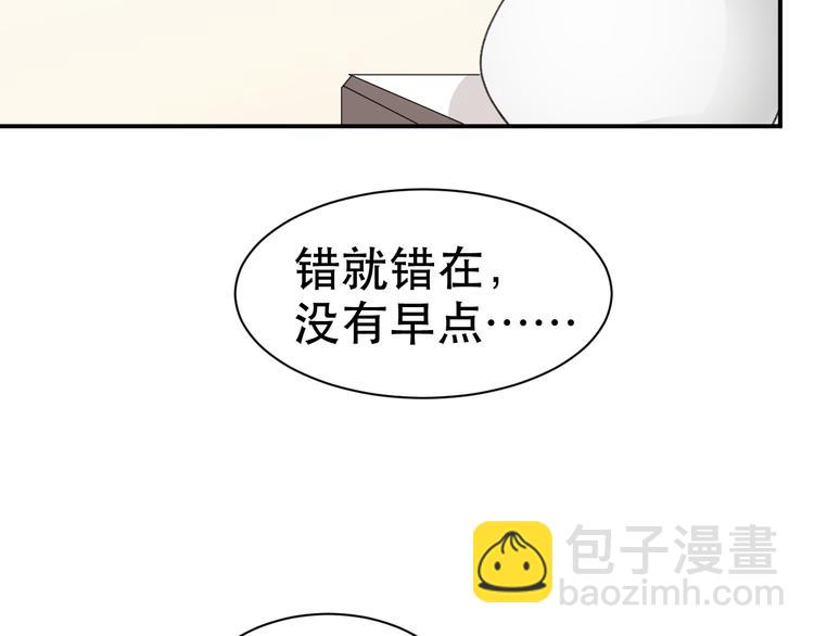 完结篇 我们结婚啦！(1/3)-第42话