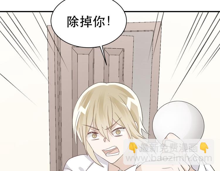 完结篇 我们结婚啦！(1/3)-第42话