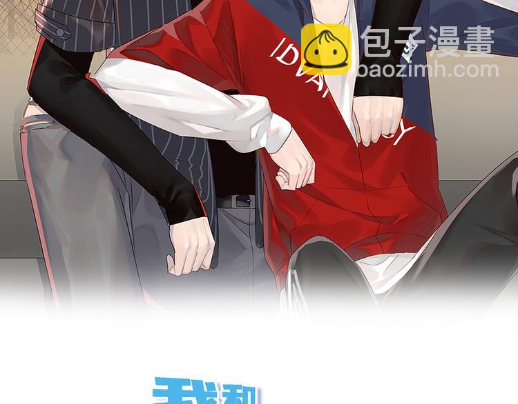 完结篇 我们结婚啦！(1/3)-第42话