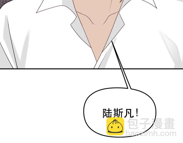 完结篇 我们结婚啦！(1/3)-第42话