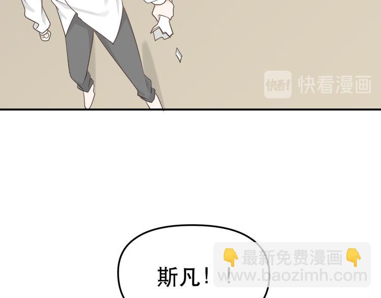 完结篇 我们结婚啦！(1/3)-第42话