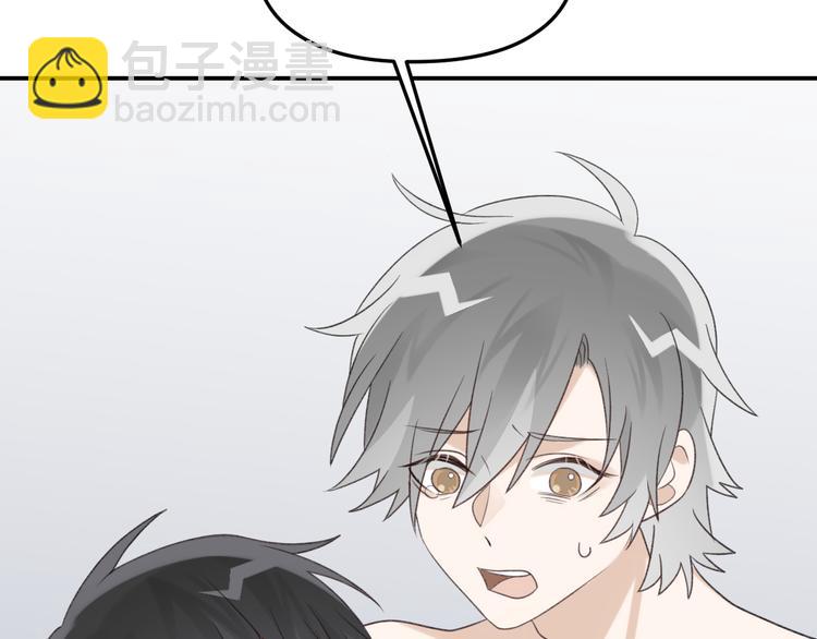 完结篇 我们结婚啦！(1/3)-第42话