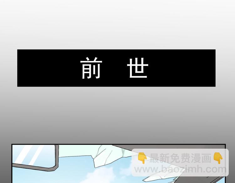 完结篇 我们结婚啦！(1/3)-第42话