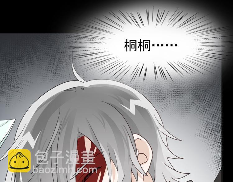 完结篇 我们结婚啦！(1/3)-第42话