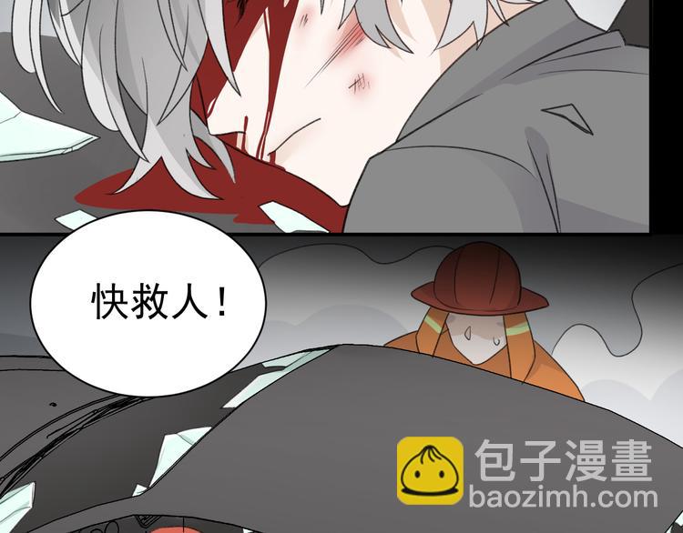 完结篇 我们结婚啦！(1/3)-第42话