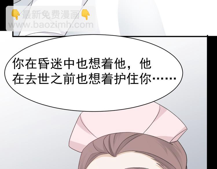 完结篇 我们结婚啦！(1/3)-第42话