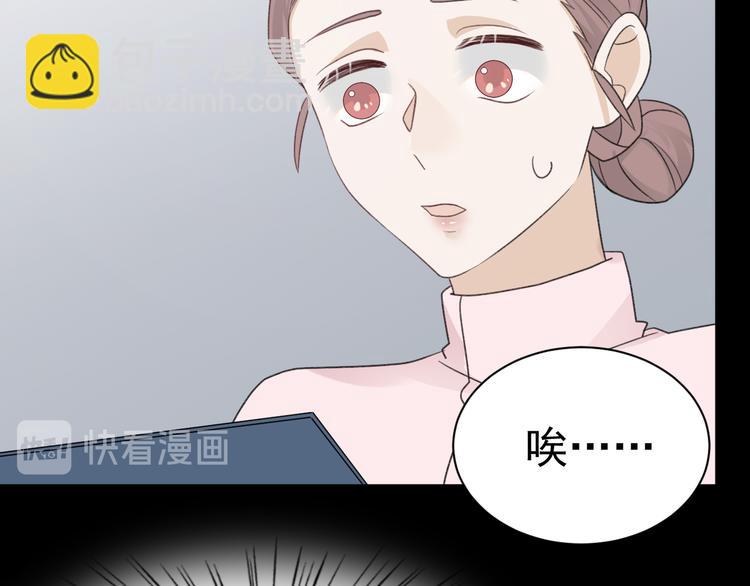 完结篇 我们结婚啦！(1/3)-第42话