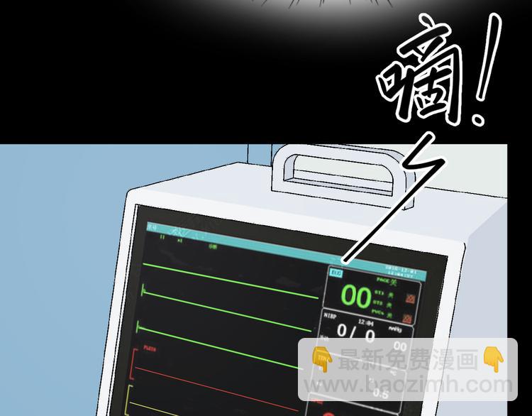 完结篇 我们结婚啦！(1/3)-第42话