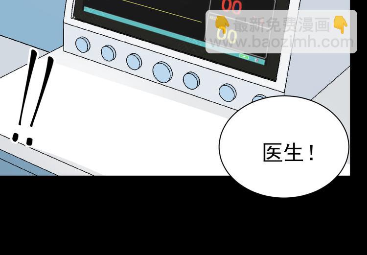 完结篇 我们结婚啦！(1/3)-第42话