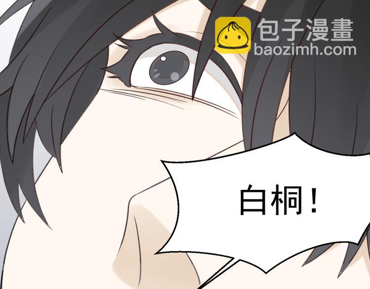 完结篇 我们结婚啦！(1/3)-第42话