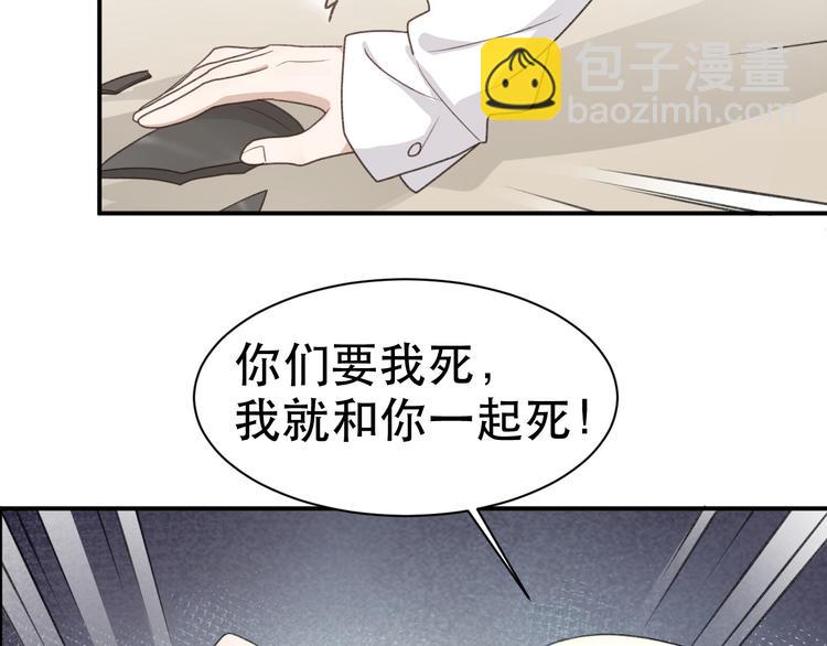 完结篇 我们结婚啦！(1/3)-第42话