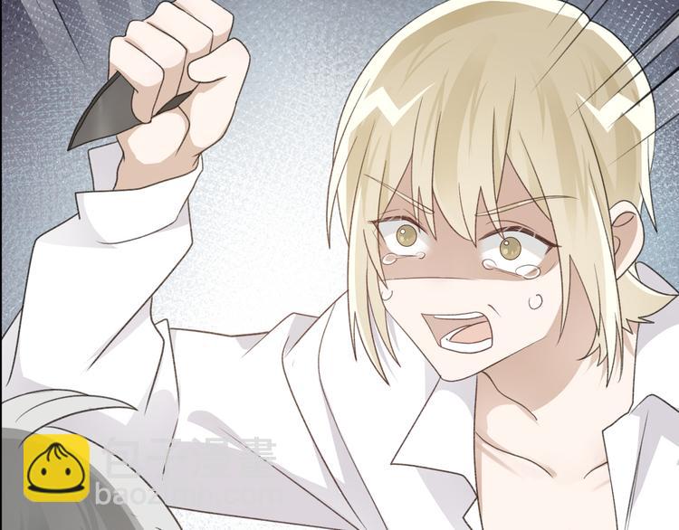 完结篇 我们结婚啦！(1/3)-第42话