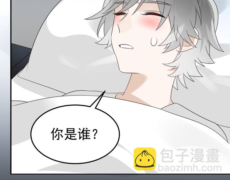 第9话 我们是哪种关系？(1/3)-第10话