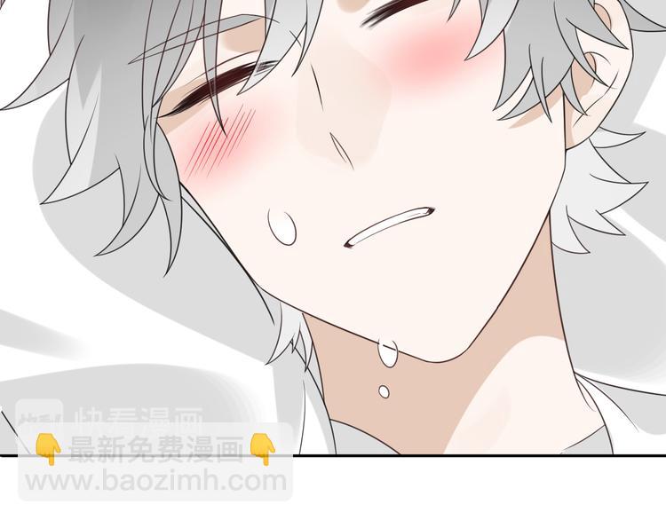 第9话 我们是哪种关系？(1/3)-第10话