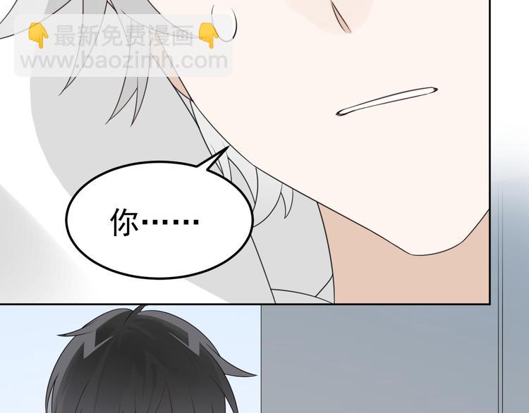 第9话 我们是哪种关系？(1/3)-第10话