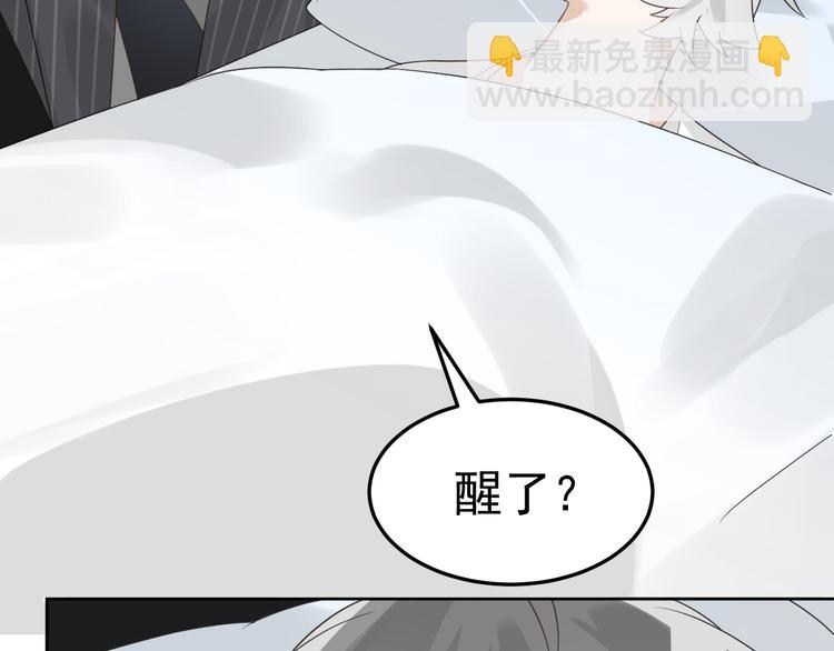 第9话 我们是哪种关系？(1/3)-第10话