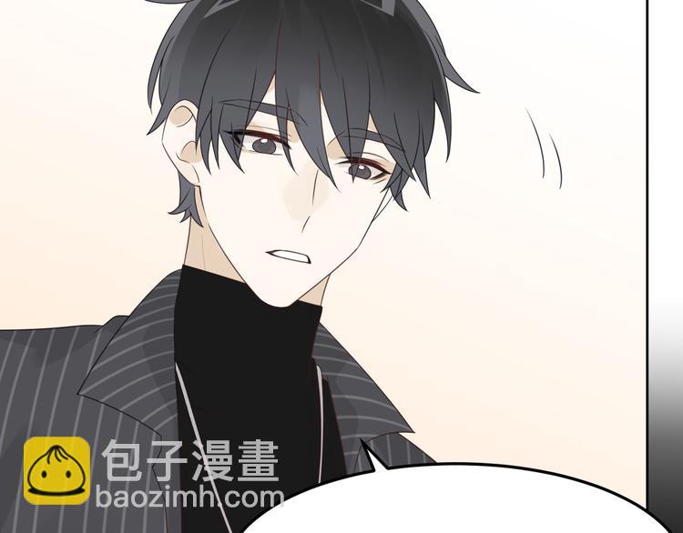 第9话 我们是哪种关系？(1/3)-第10话