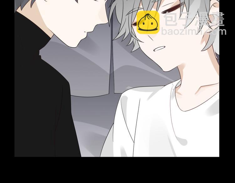 第9话 我们是哪种关系？(1/3)-第10话