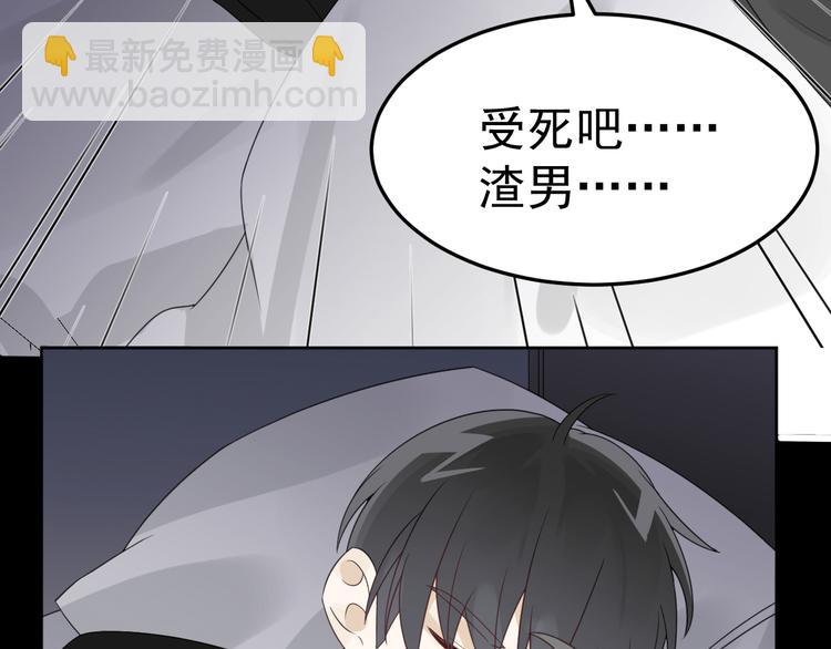 第9话 我们是哪种关系？(1/3)-第10话