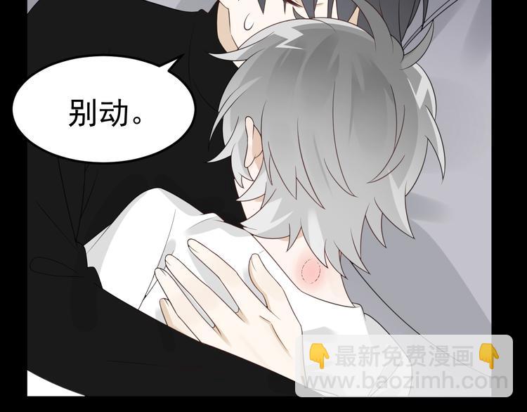 第9话 我们是哪种关系？(1/3)-第10话