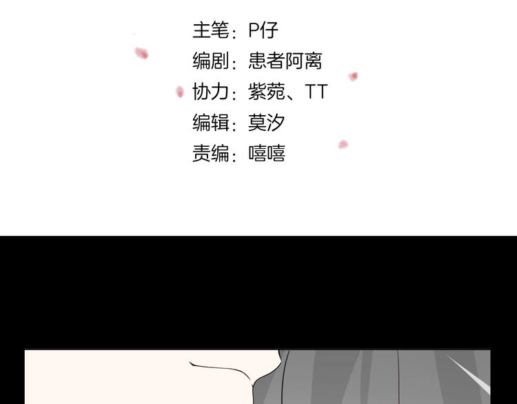 第9话 我们是哪种关系？(1/3)-第10话