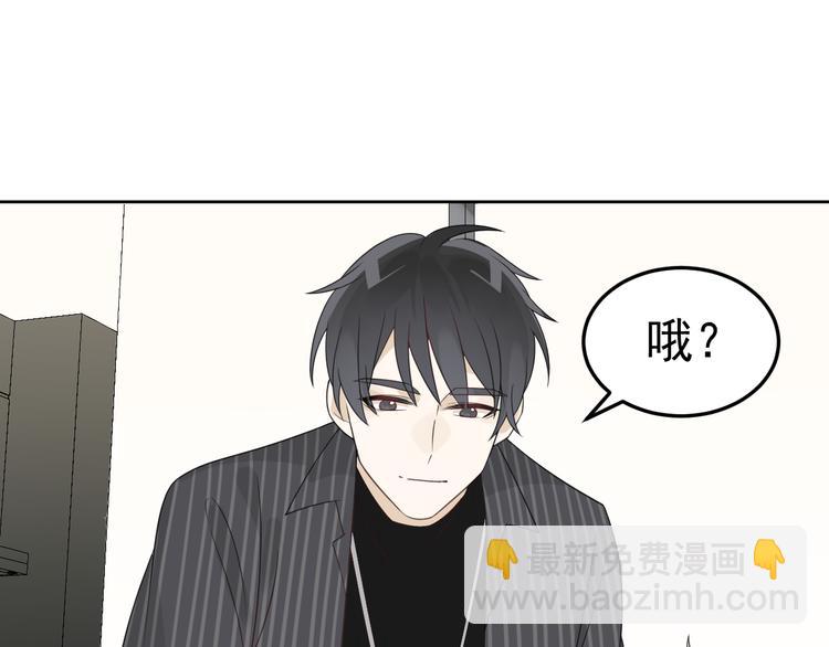 第9话 我们是哪种关系？(1/3)-第10话