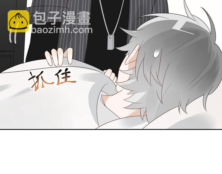 第9话 我们是哪种关系？(1/3)-第10话